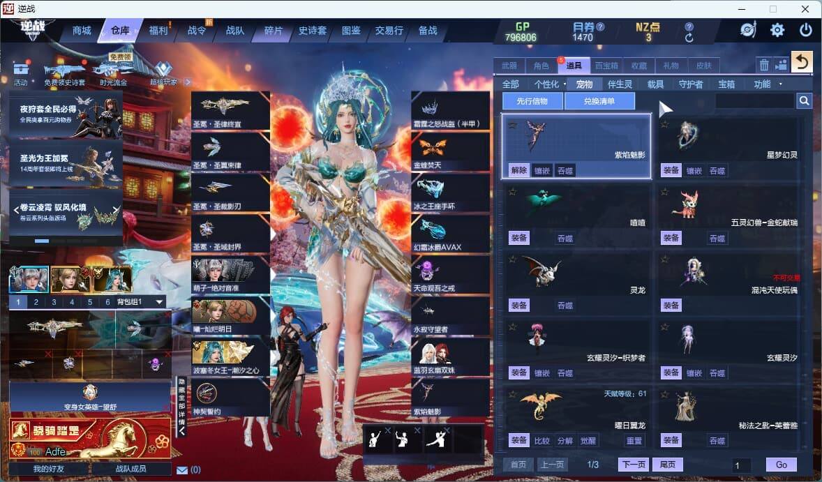 大图
