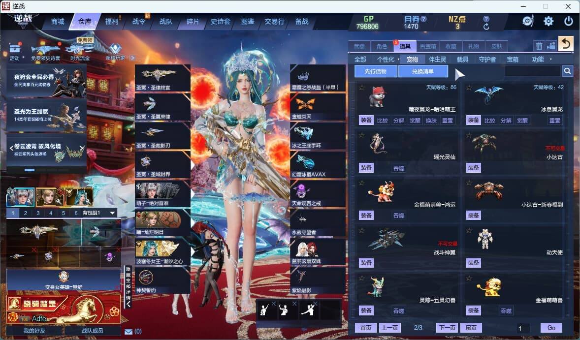 大图