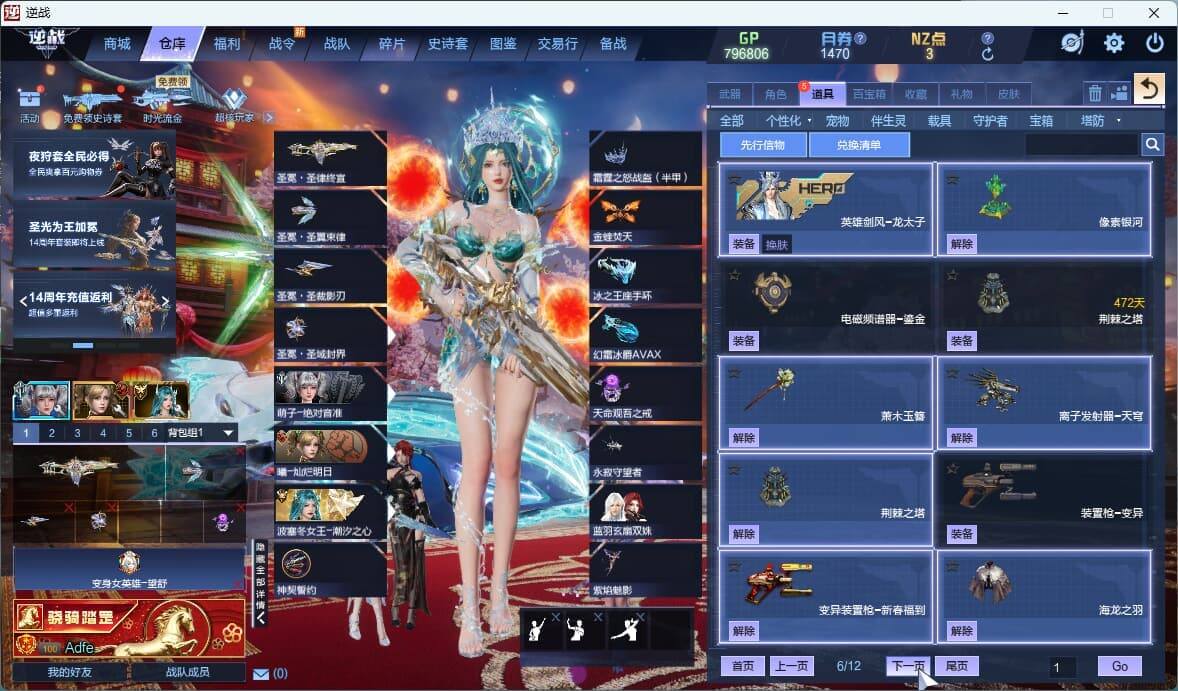 大图