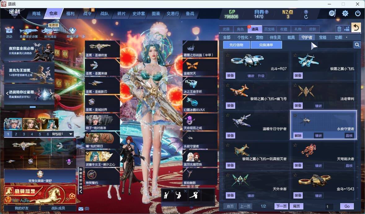 大图