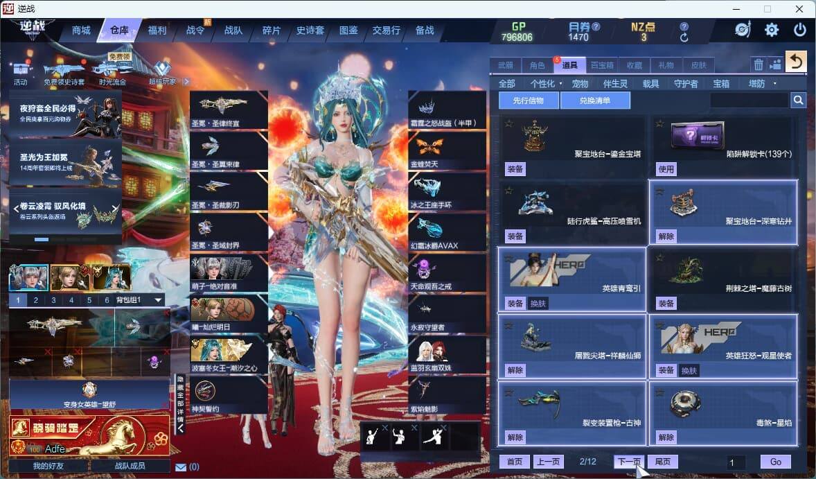大图