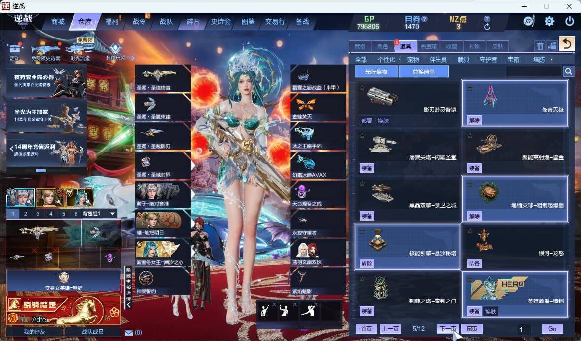 大图