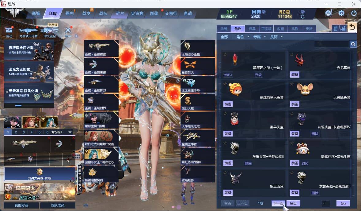 大图