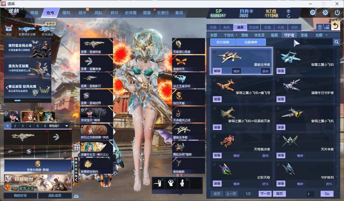 大图