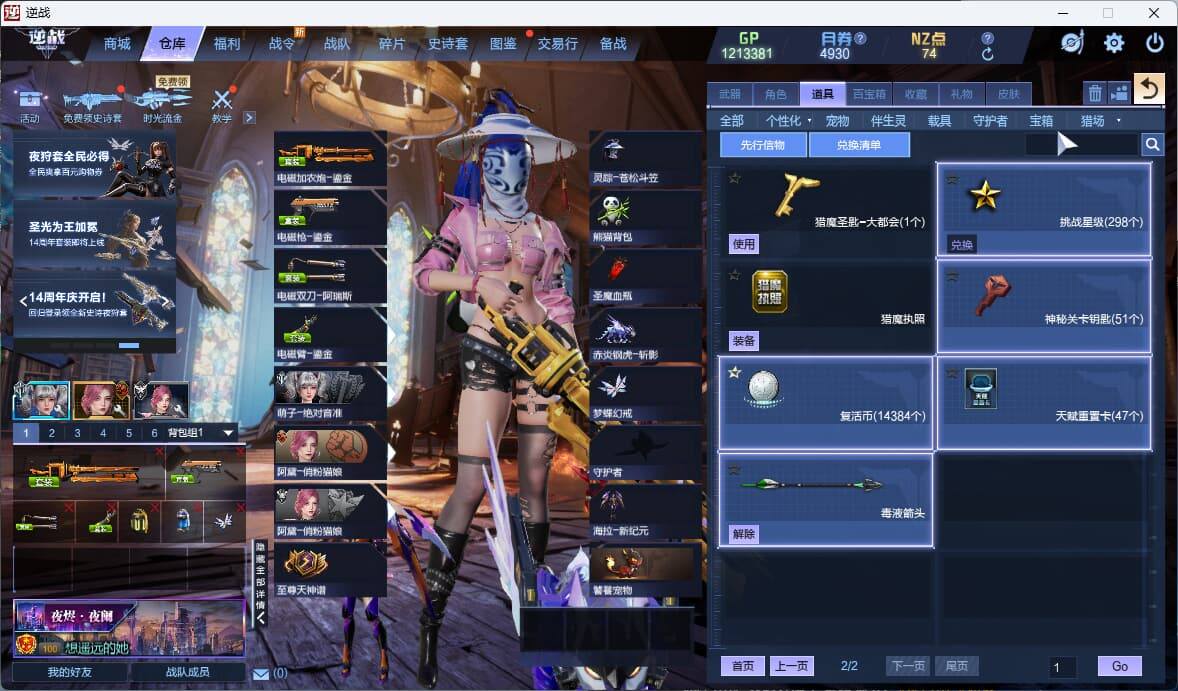 大图