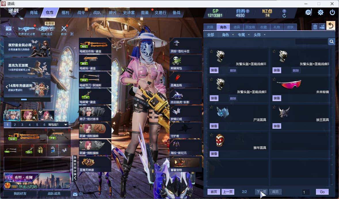 大图