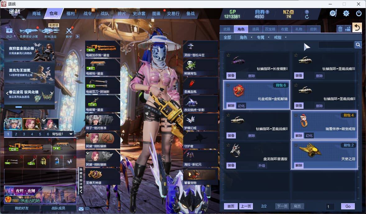 大图