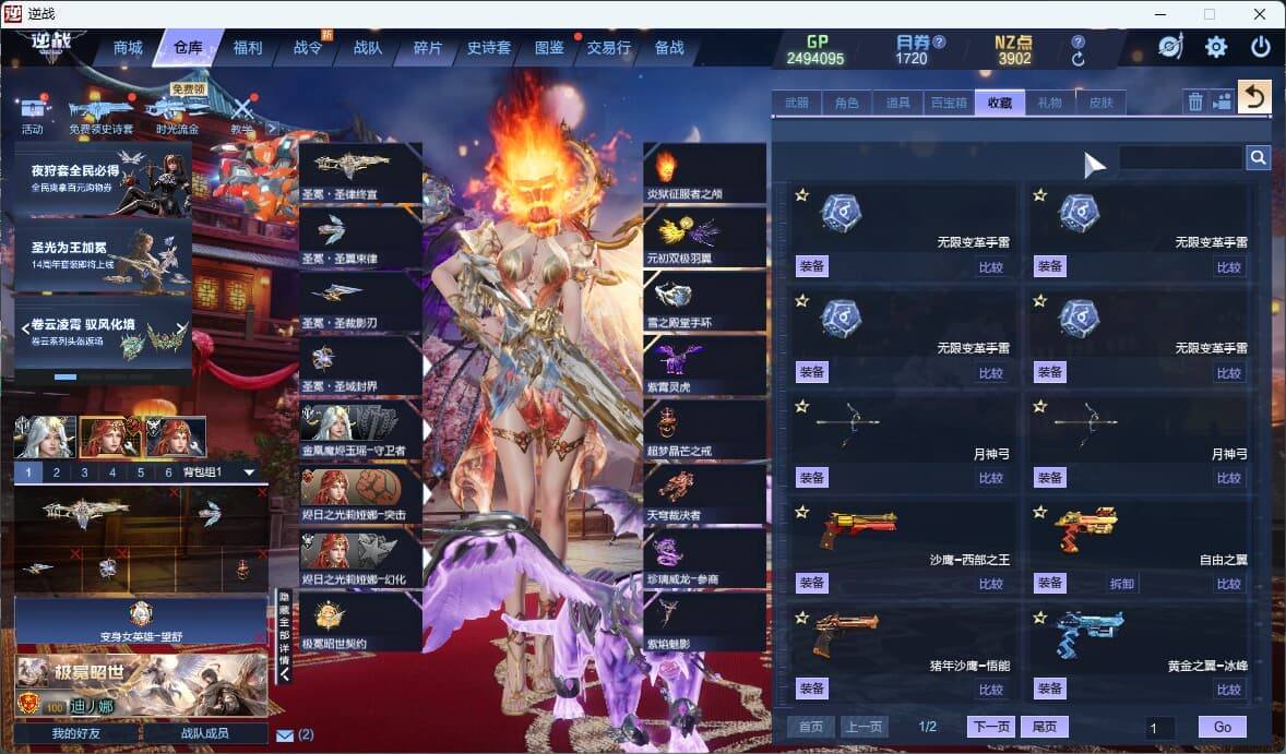 大图