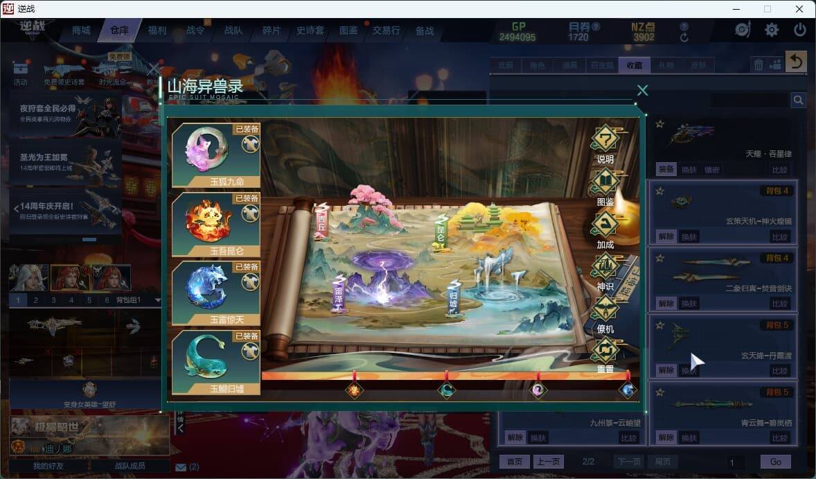 大图