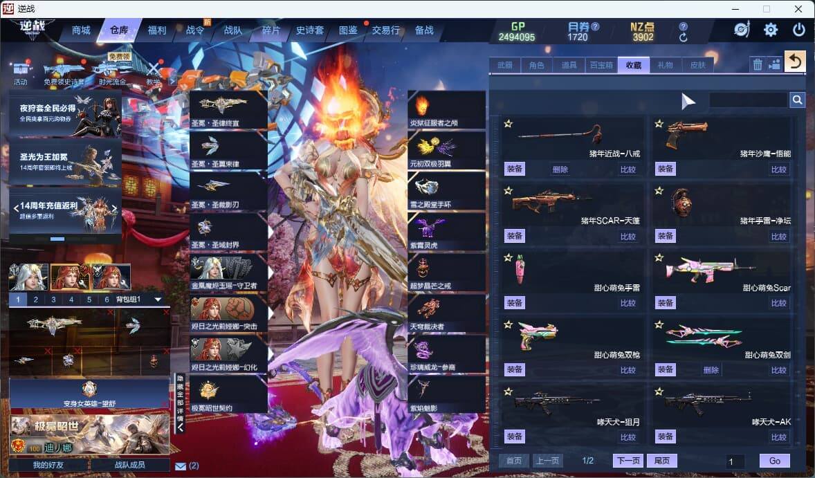 大图