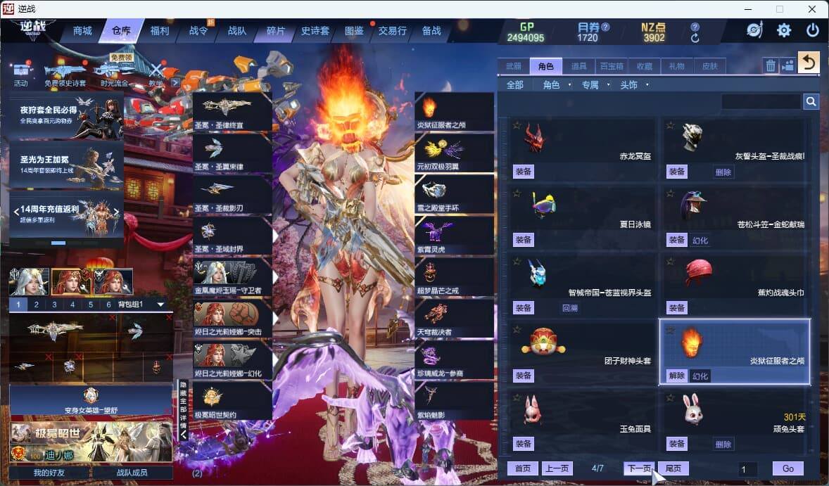大图