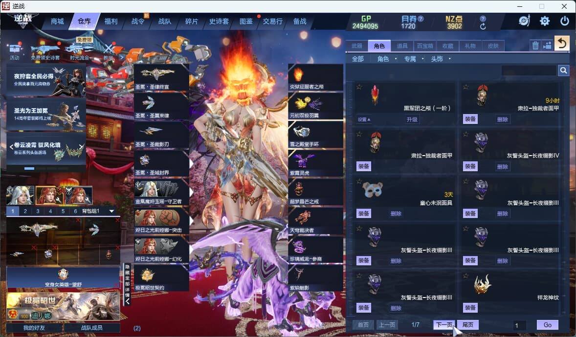 大图