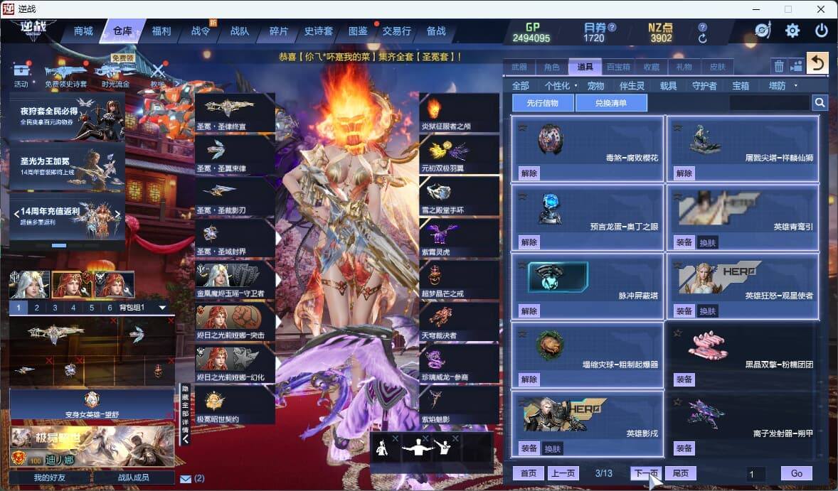 大图