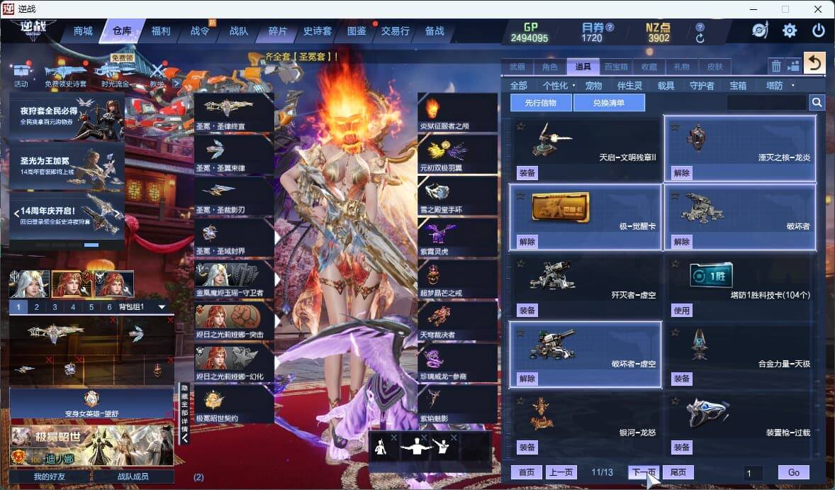 大图