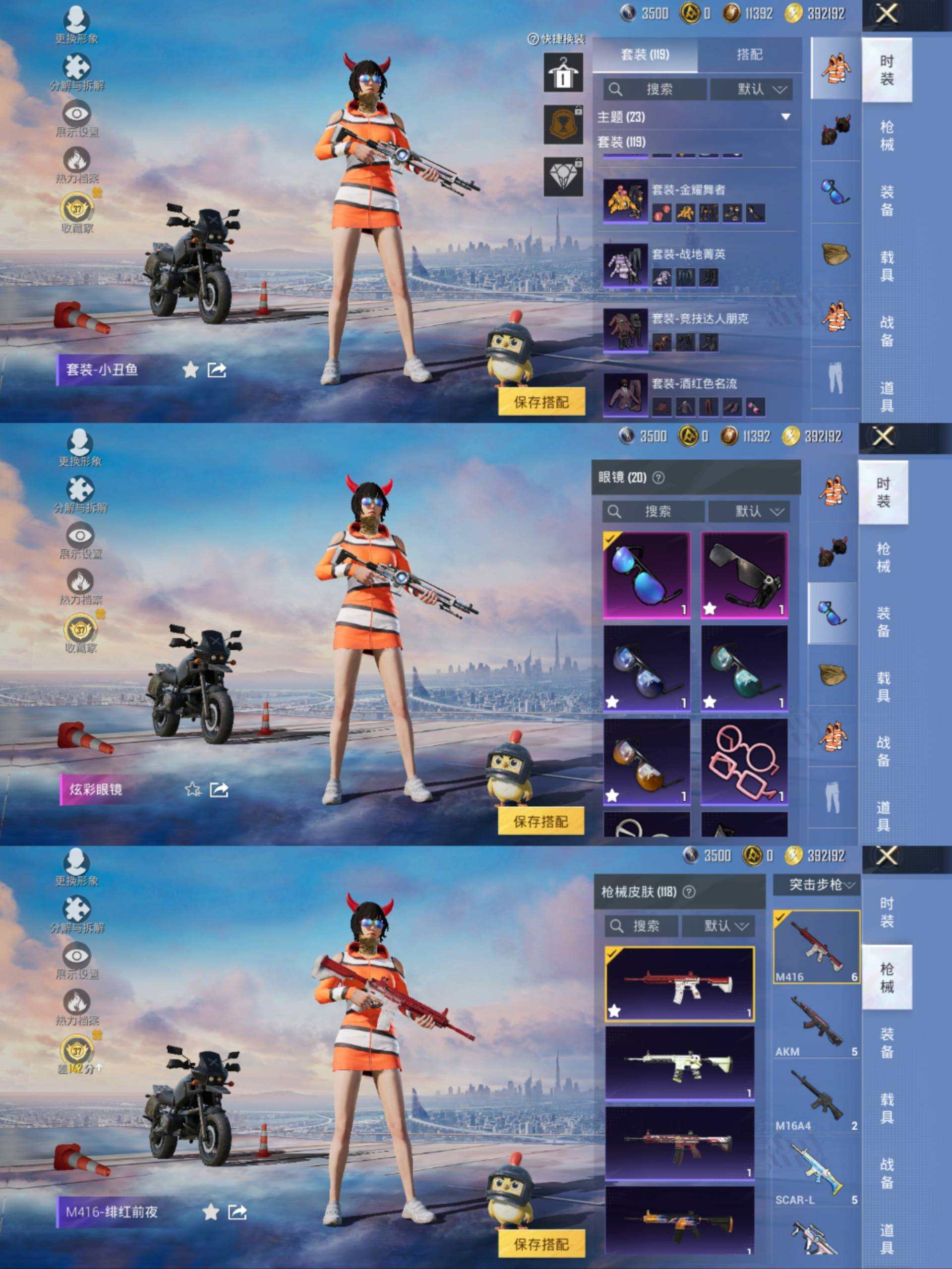 大图