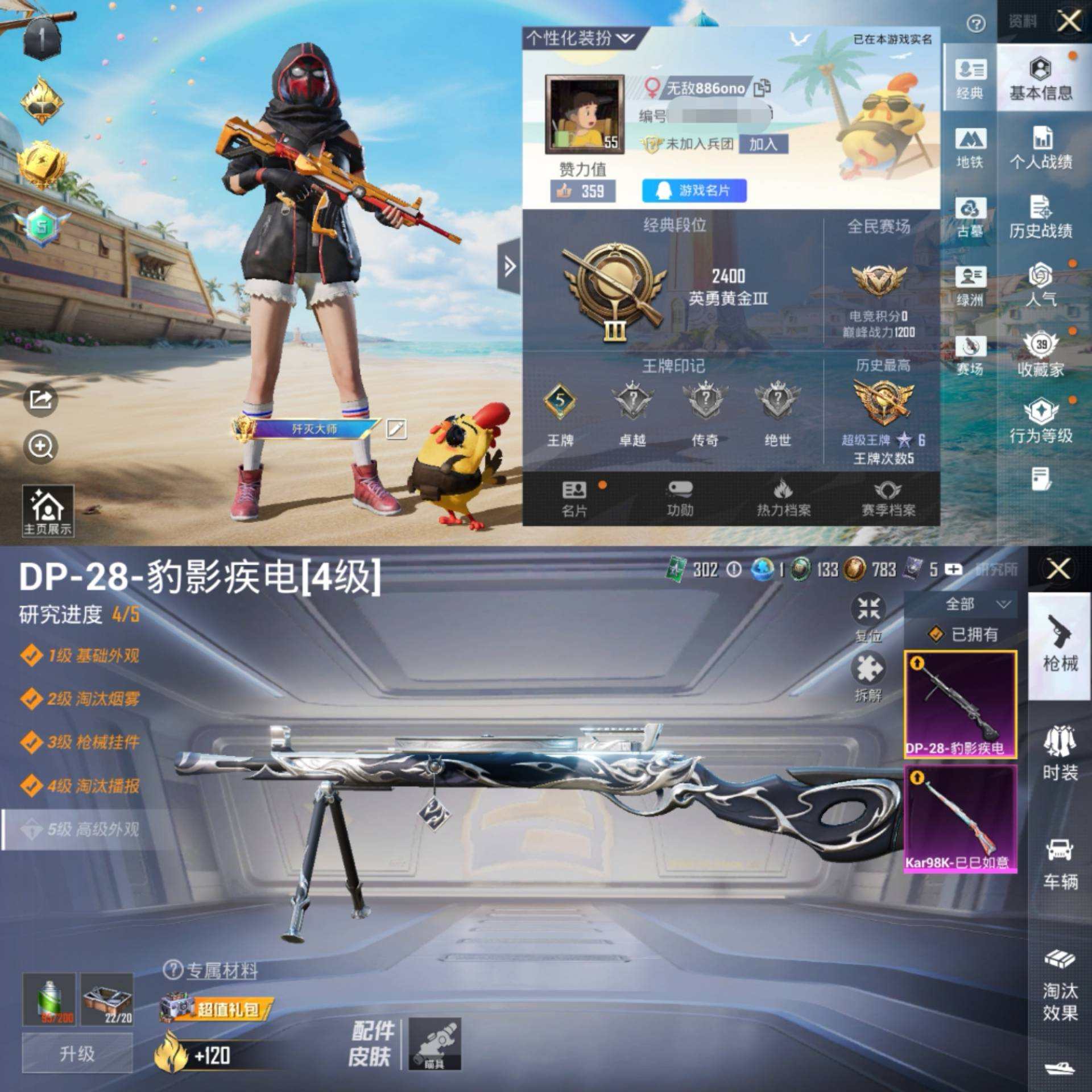 大图