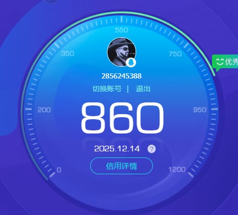 SJZQM4202782三角洲行动账号详情图12