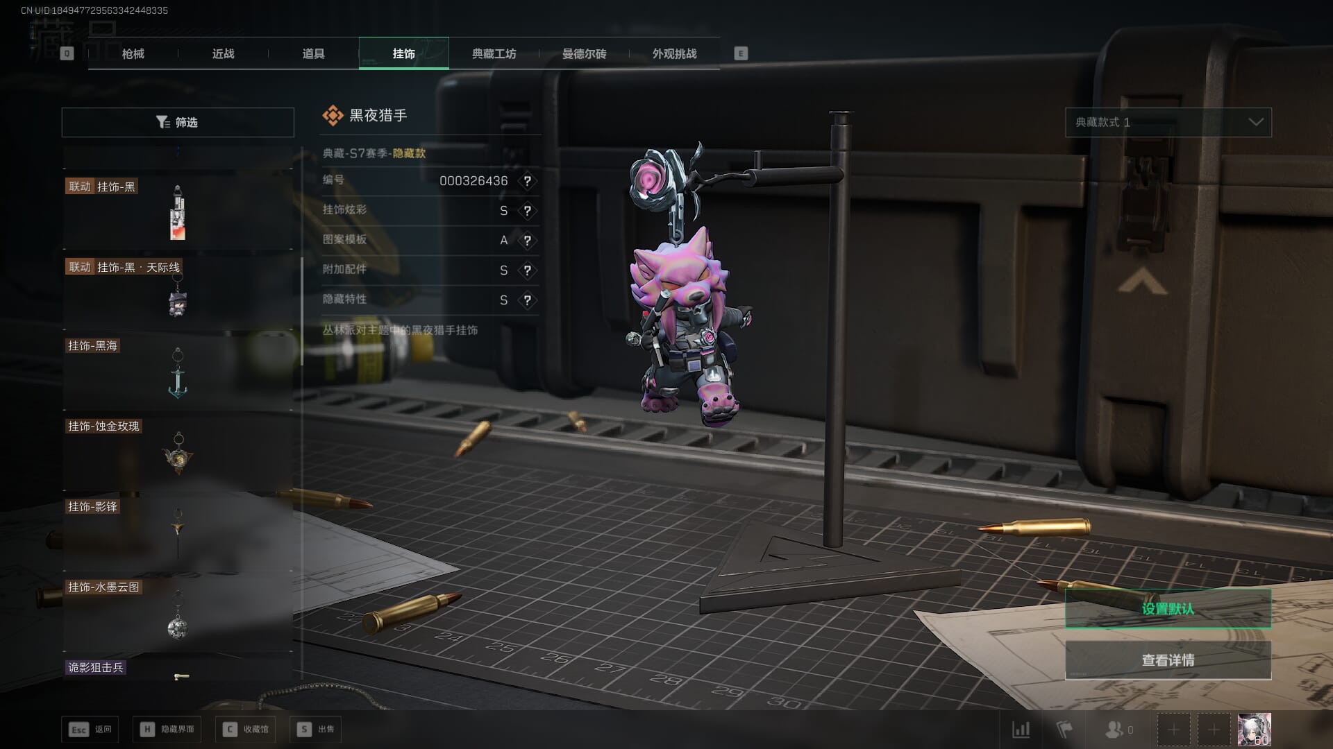 SJZQM4202782三角洲行动账号详情图56
