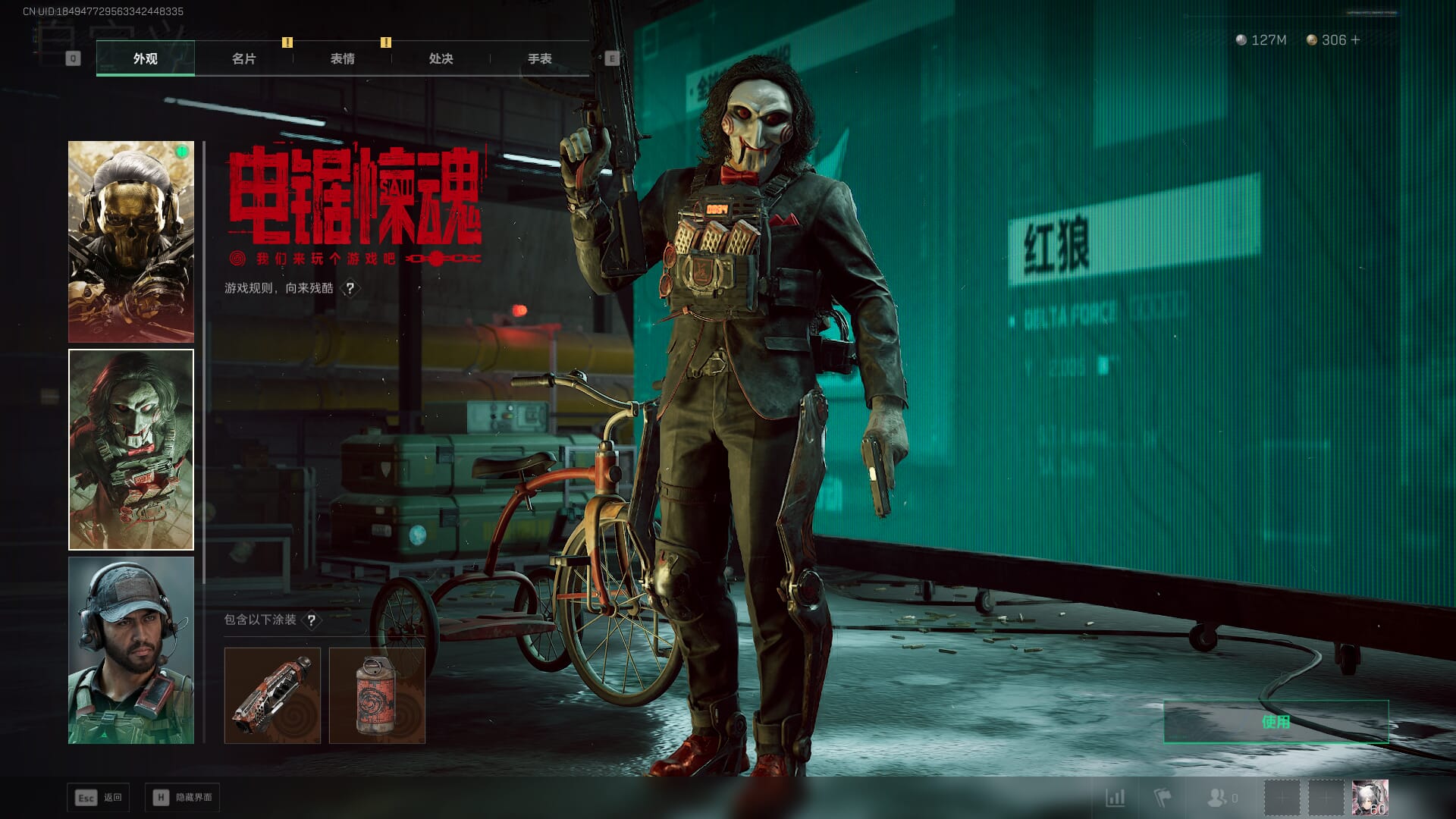 SJZQM4202782三角洲行动账号详情图80