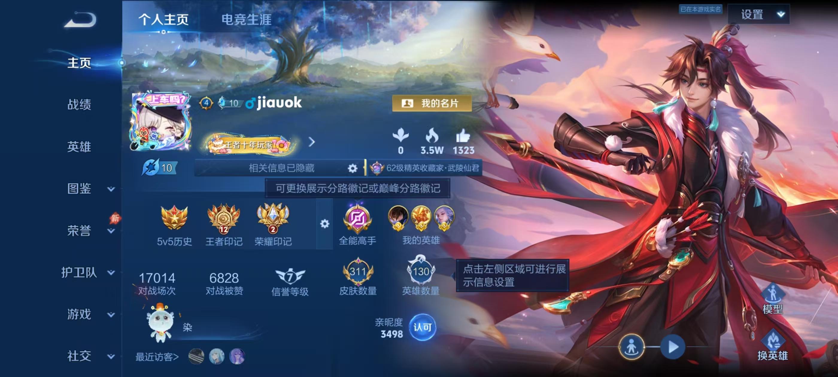 大图