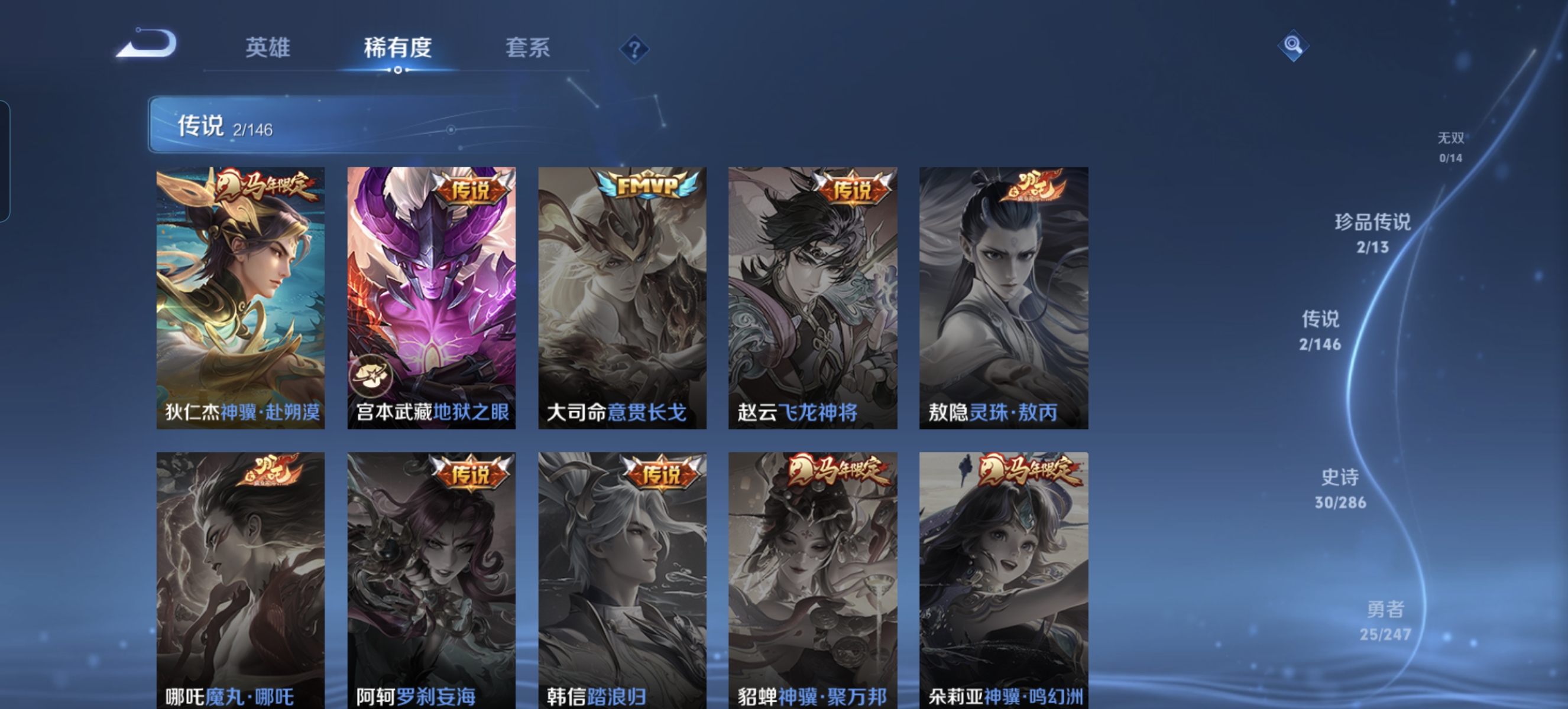 HPLX4303908和平精英账号详情图13 HPLX4303908和平精英账号详情图13