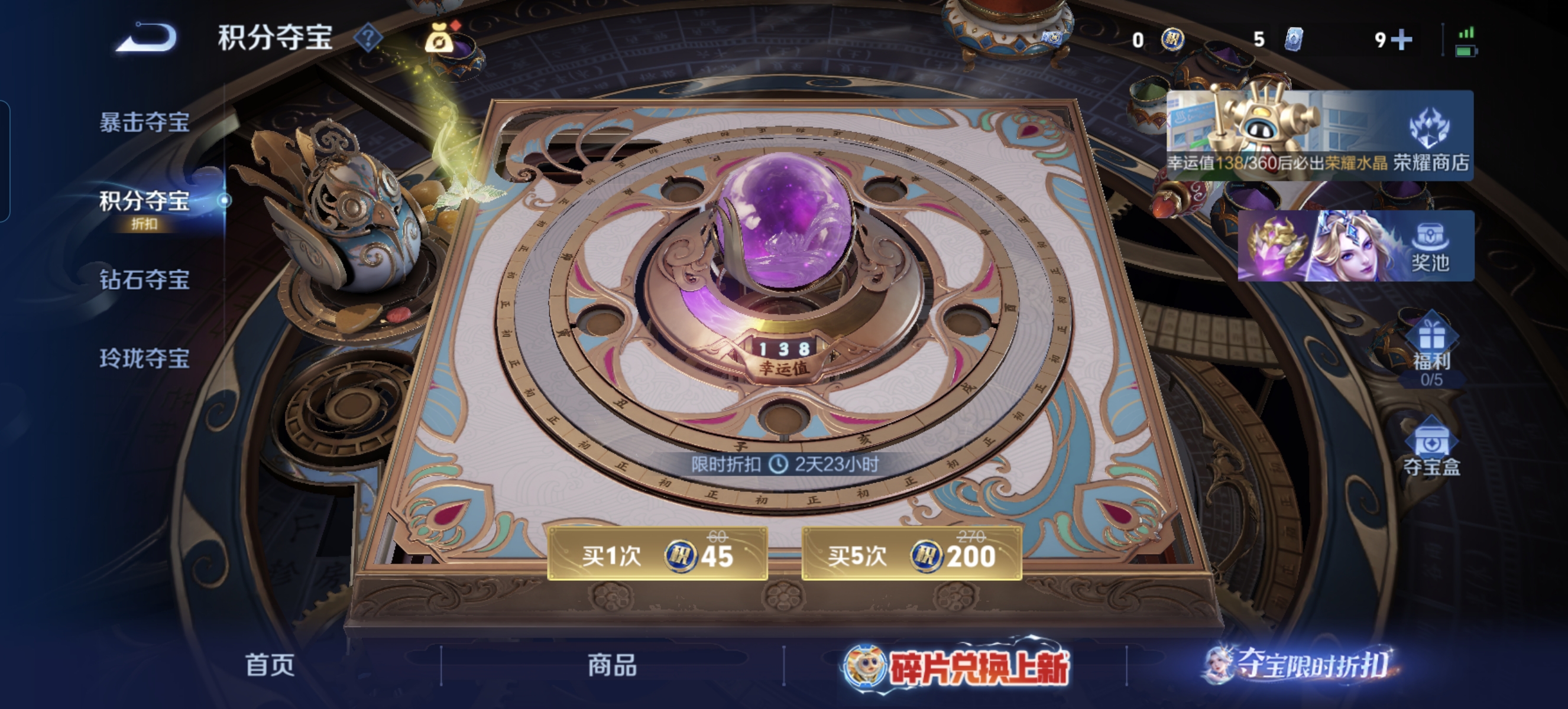 HPLX4303908和平精英账号详情图2 HPLX4303908和平精英账号详情图2