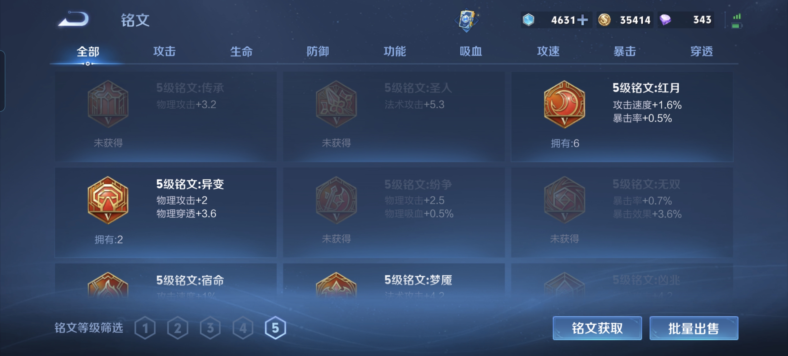 HPLX4303908和平精英账号详情图8 HPLX4303908和平精英账号详情图8