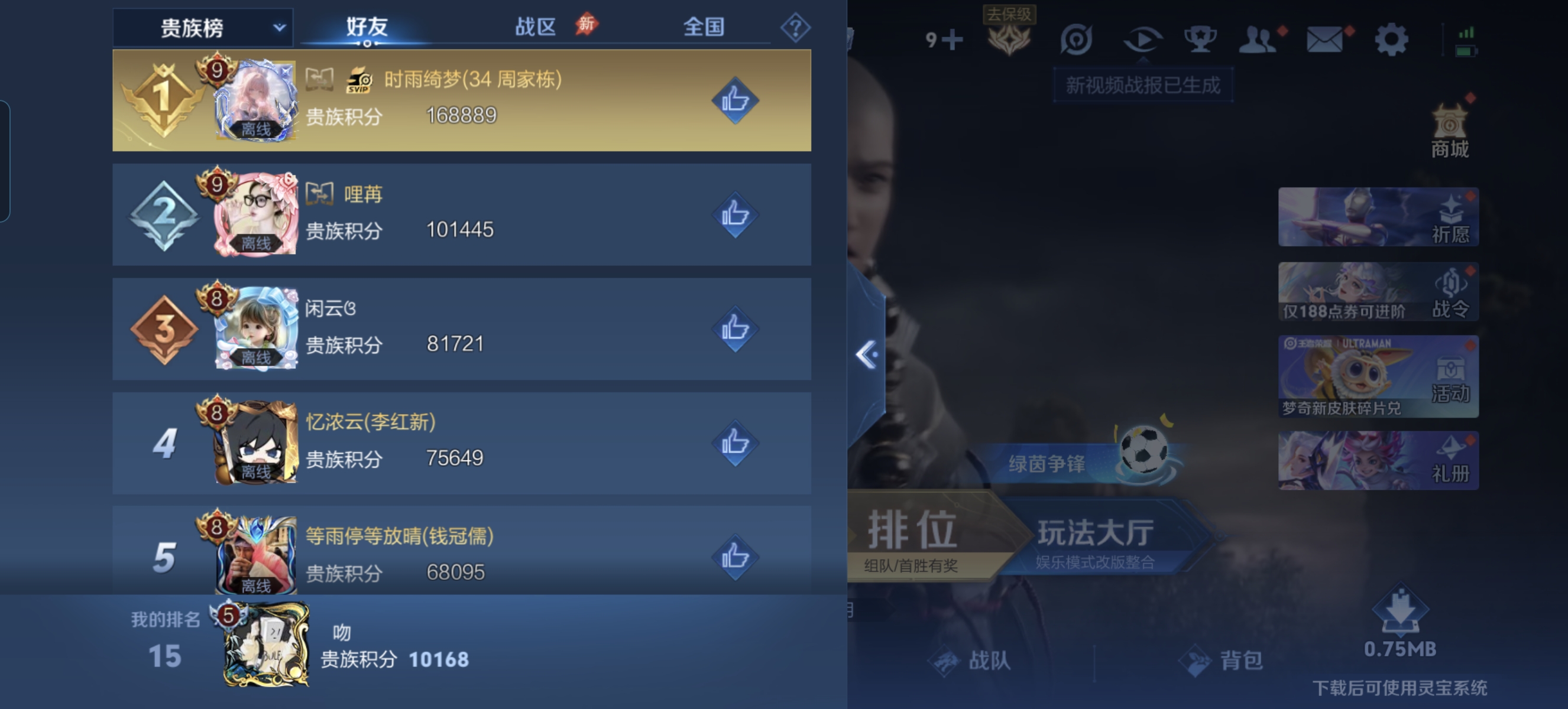 HPLX4303908和平精英账号详情图7 HPLX4303908和平精英账号详情图7
