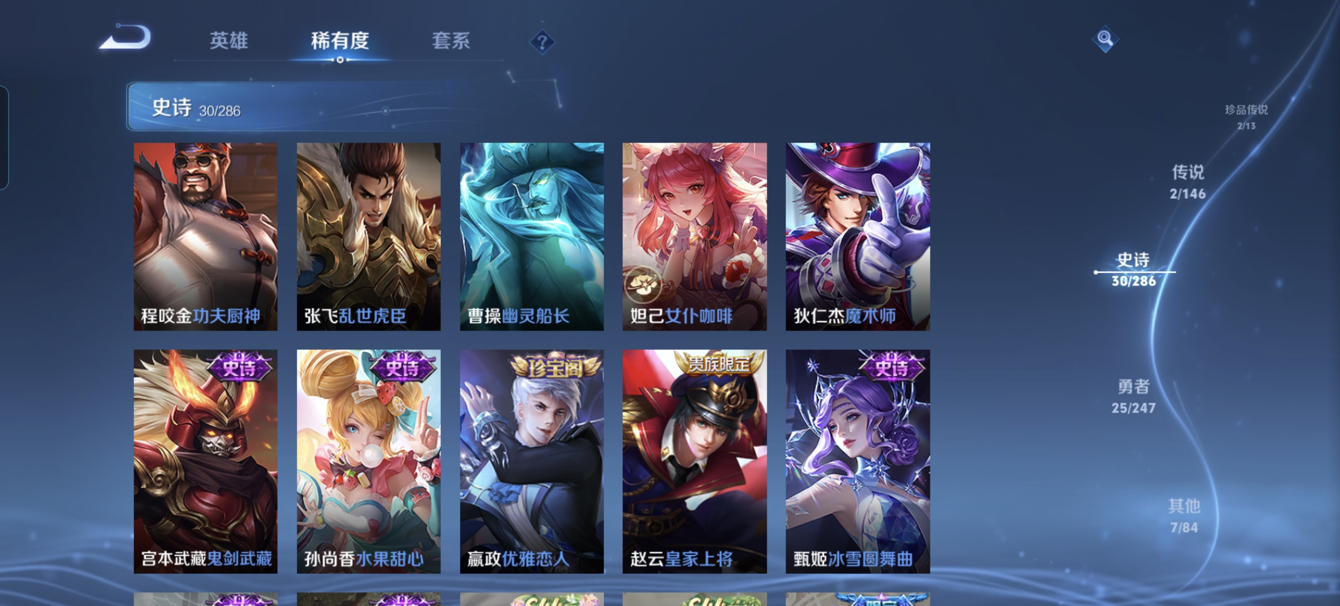 HPLX4303908和平精英账号详情图21 HPLX4303908和平精英账号详情图21