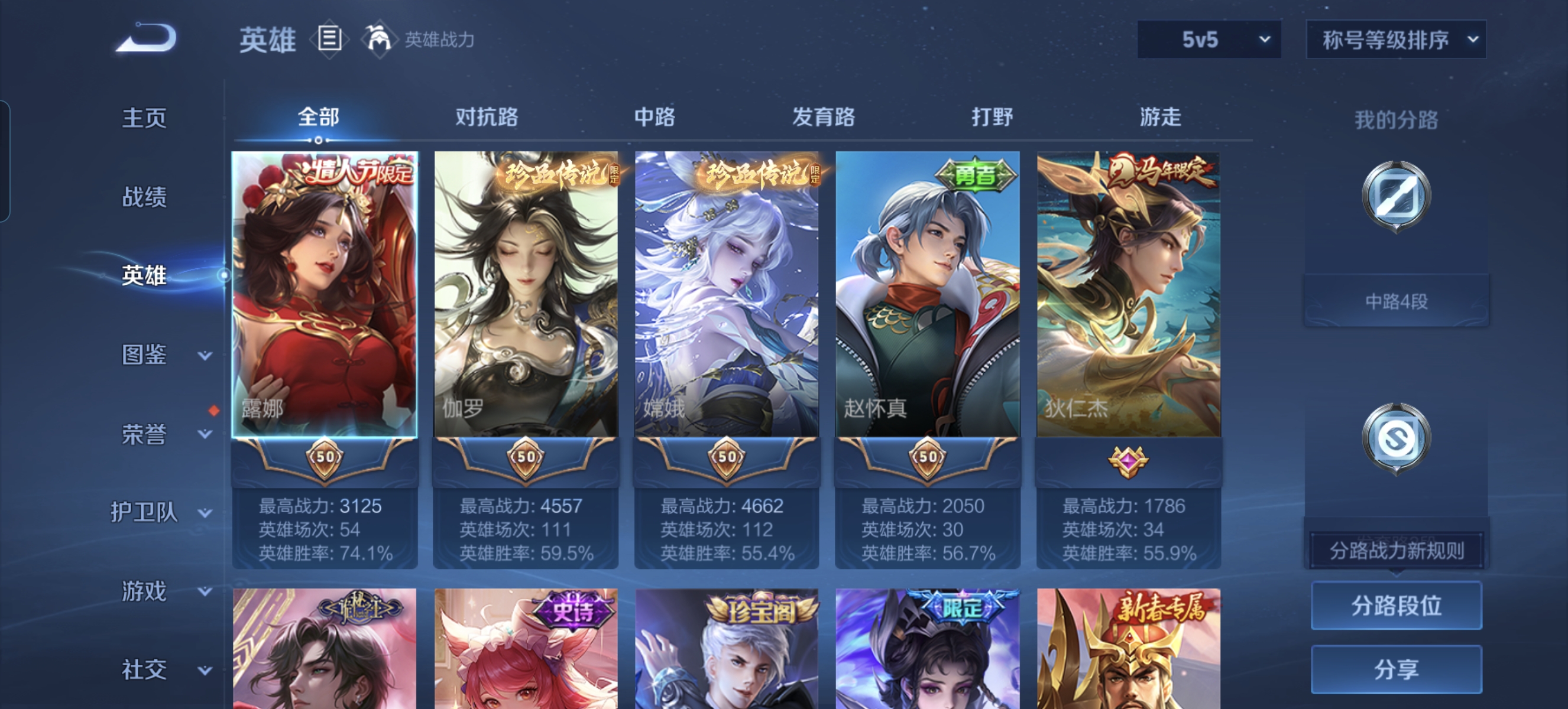 HPLX4303908和平精英账号详情图23 HPLX4303908和平精英账号详情图23