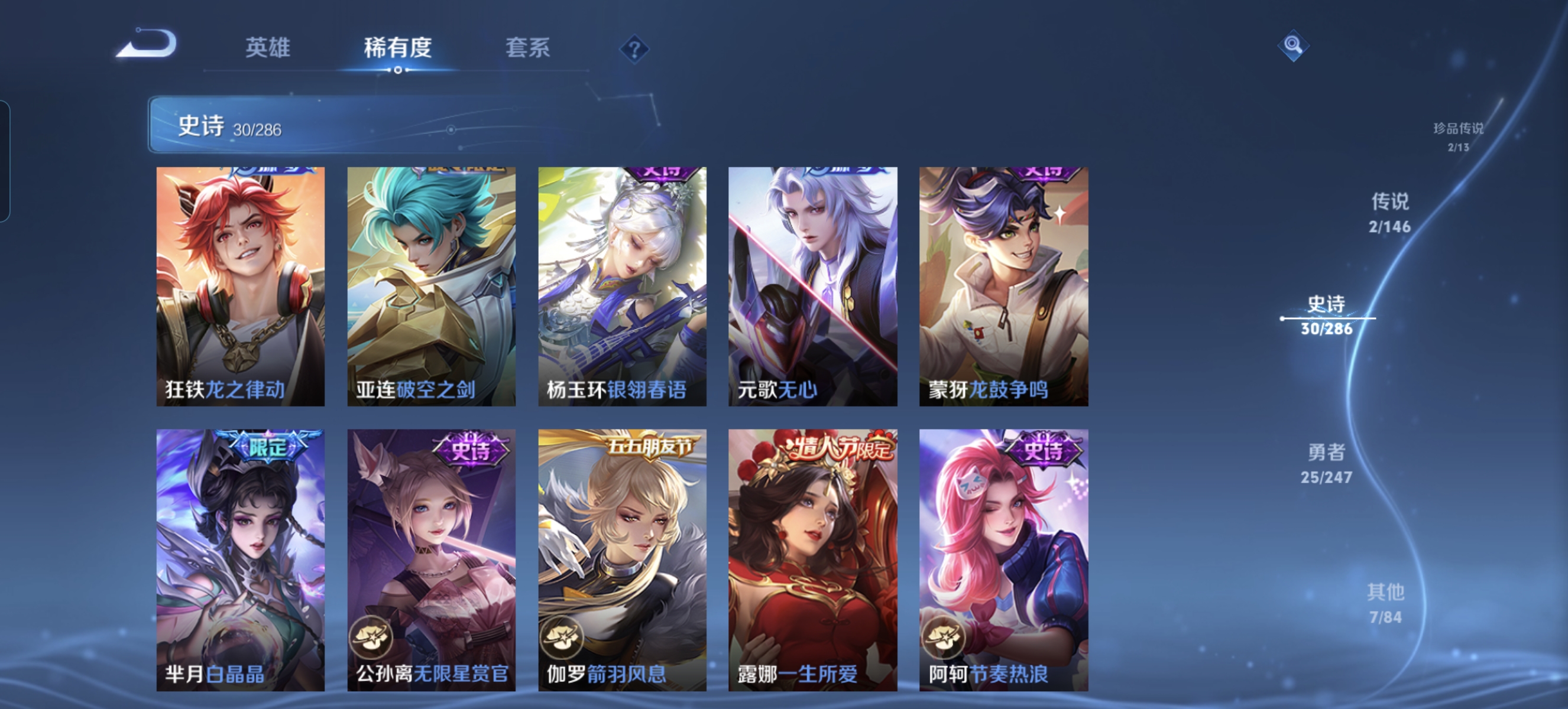 HPLX4303908和平精英账号详情图18 HPLX4303908和平精英账号详情图18