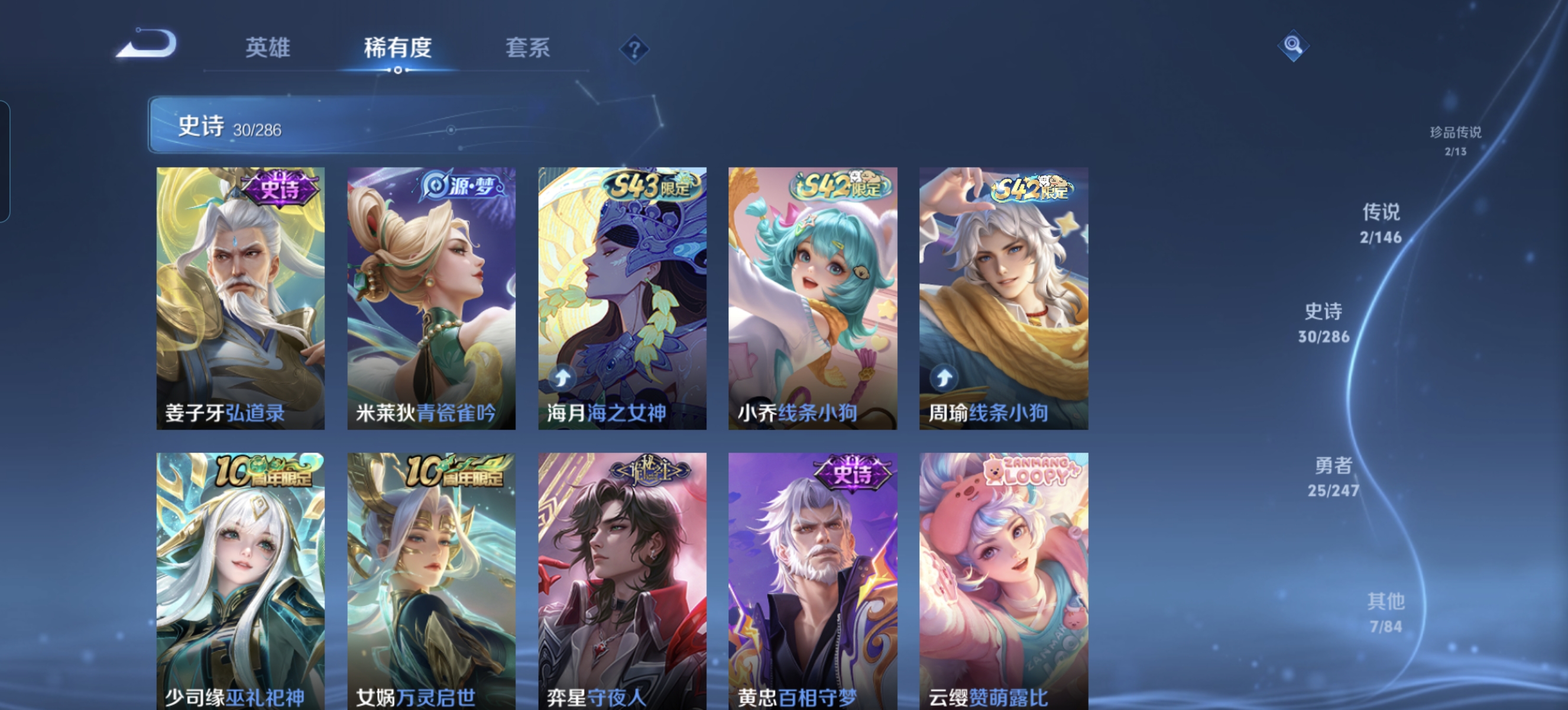 HPLX4303908和平精英账号详情图19 HPLX4303908和平精英账号详情图19