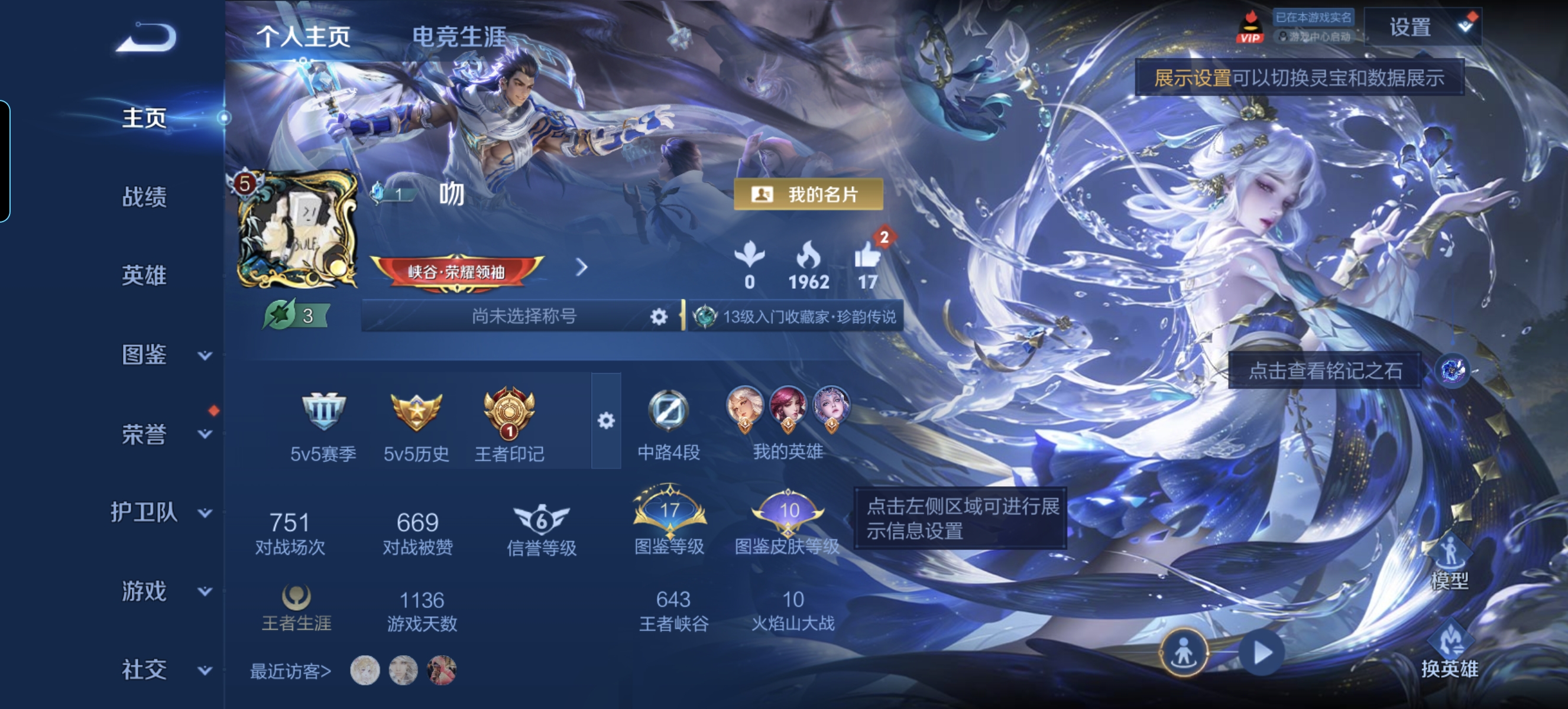 HPLX4303908和平精英账号详情图25 HPLX4303908和平精英账号详情图25