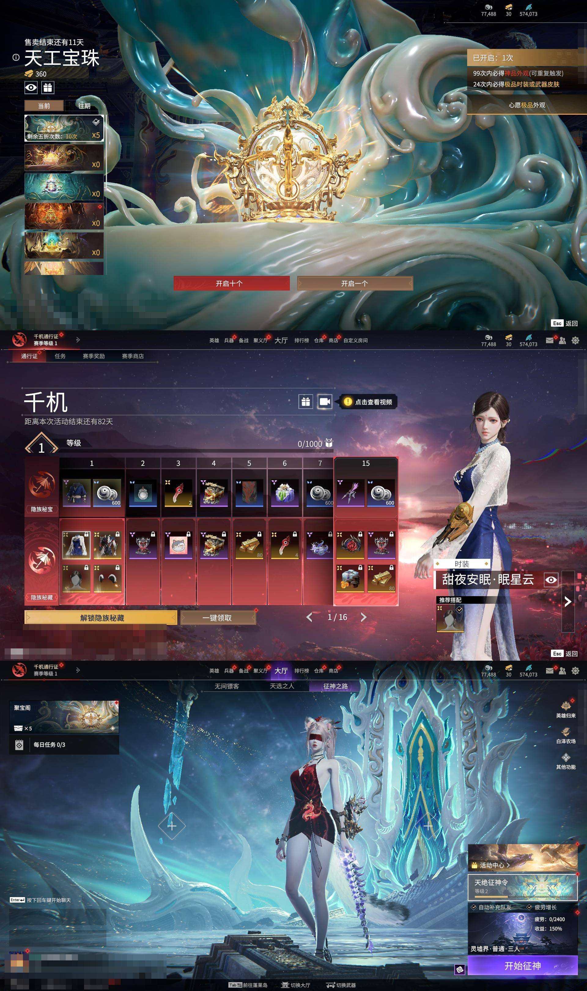 大图