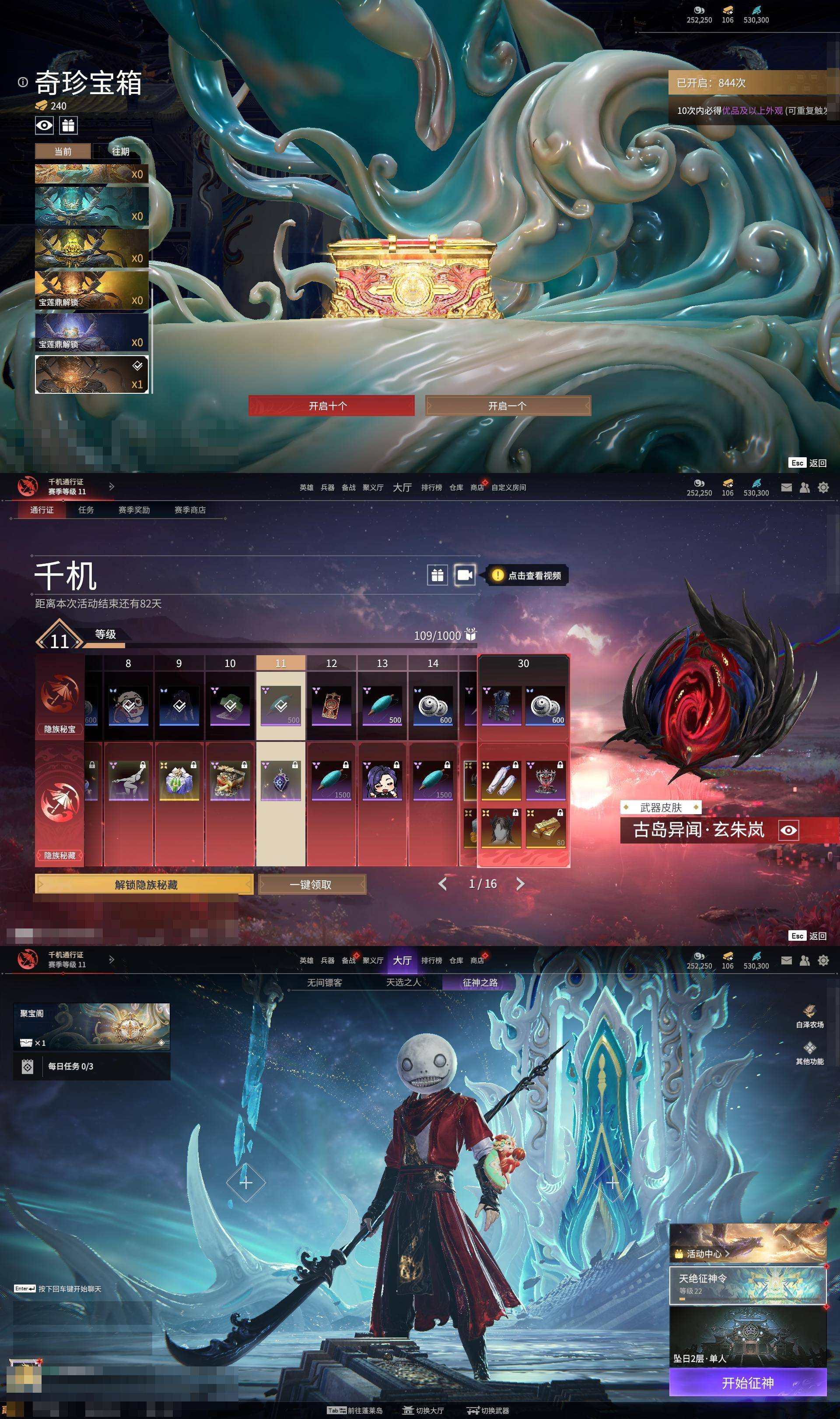 大图