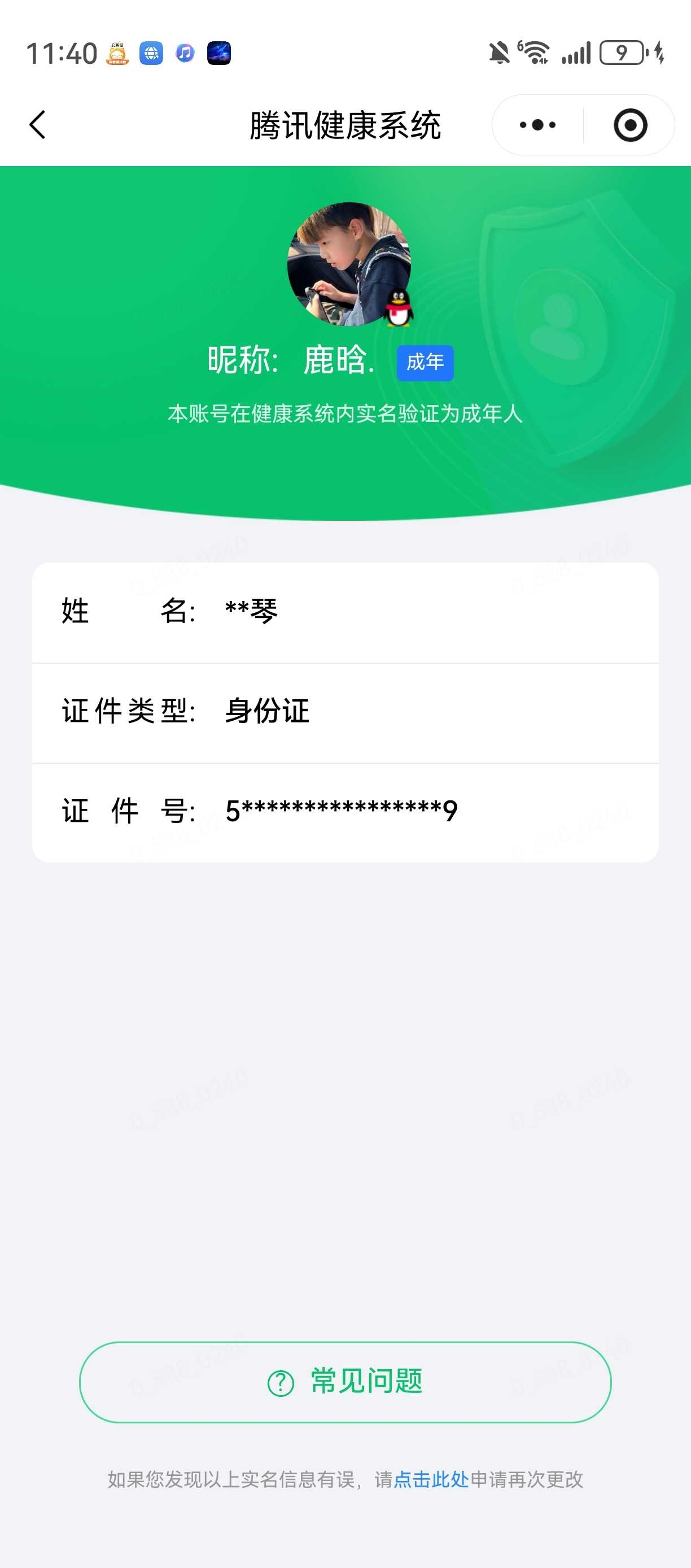 王者荣耀账号安卓QQ【精品号手慢无】背包，铭文，积分夺宝以上号为准，历史4星王者，127皮肤，1典藏，2珍品传说，8传说，20星元，7按键，史诗皮肤47，鸣剑·曳影，李逍遥，愿照·九州拓