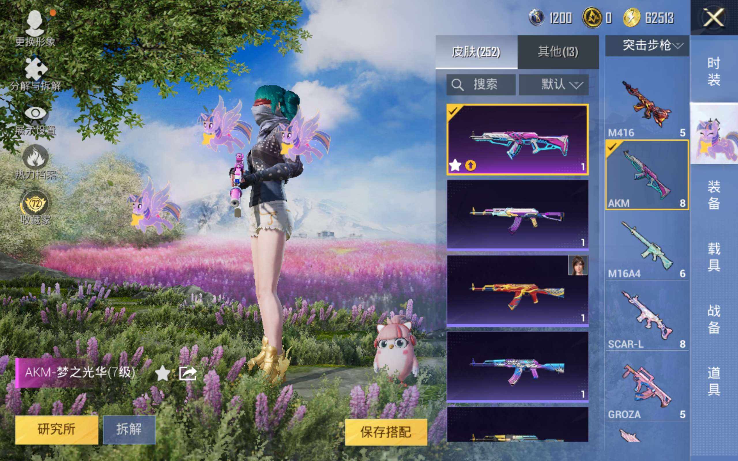 大图