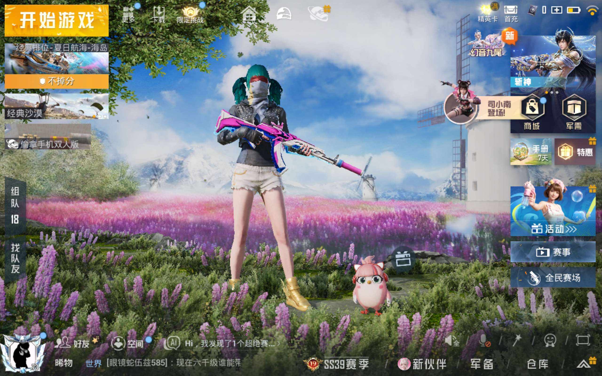 大图