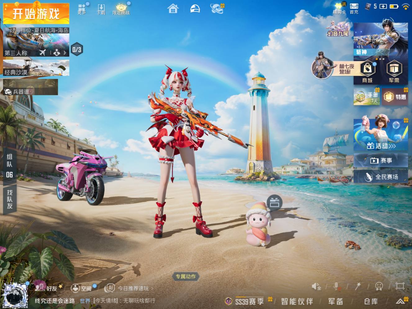 大图