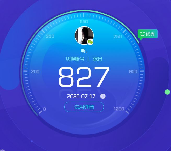 WZQM4504494王者荣耀账号详情图29 WZQM4504494王者荣耀账号详情图29