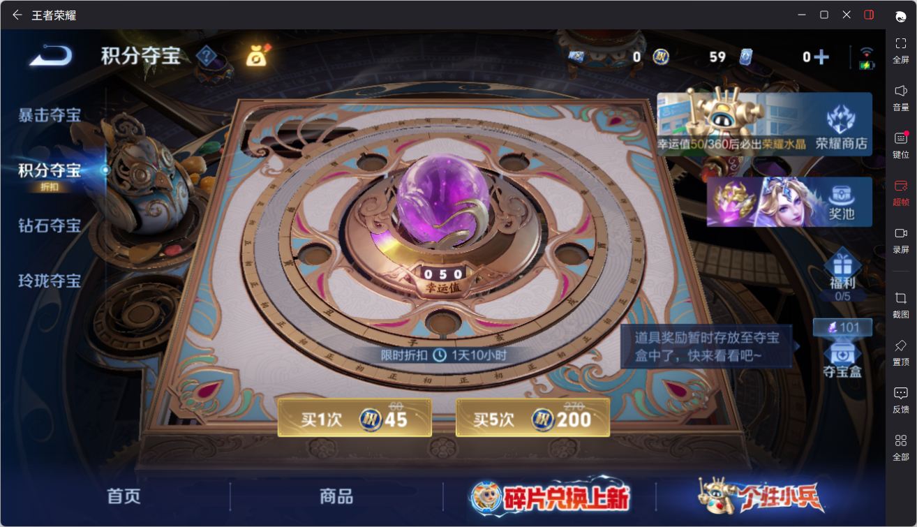 WZQM4504494王者荣耀账号详情图27 WZQM4504494王者荣耀账号详情图27