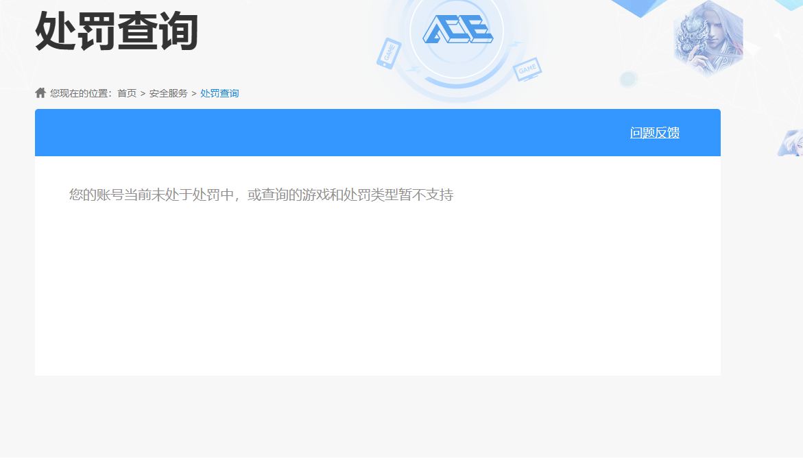 SJZQM4203117三角洲行动账号详情图66