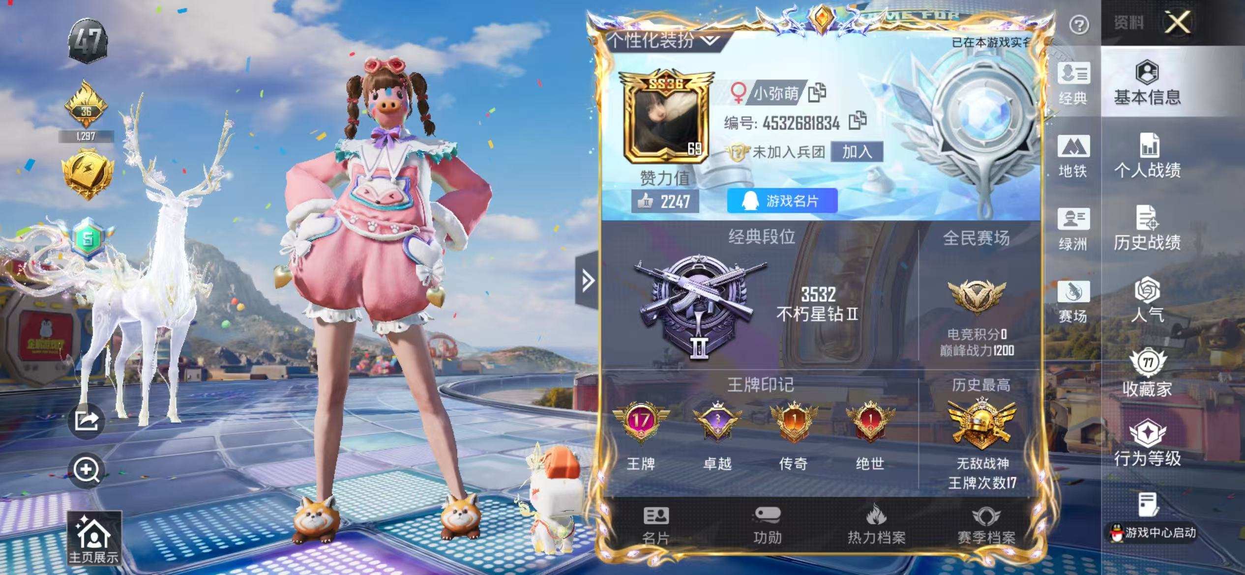 大图
