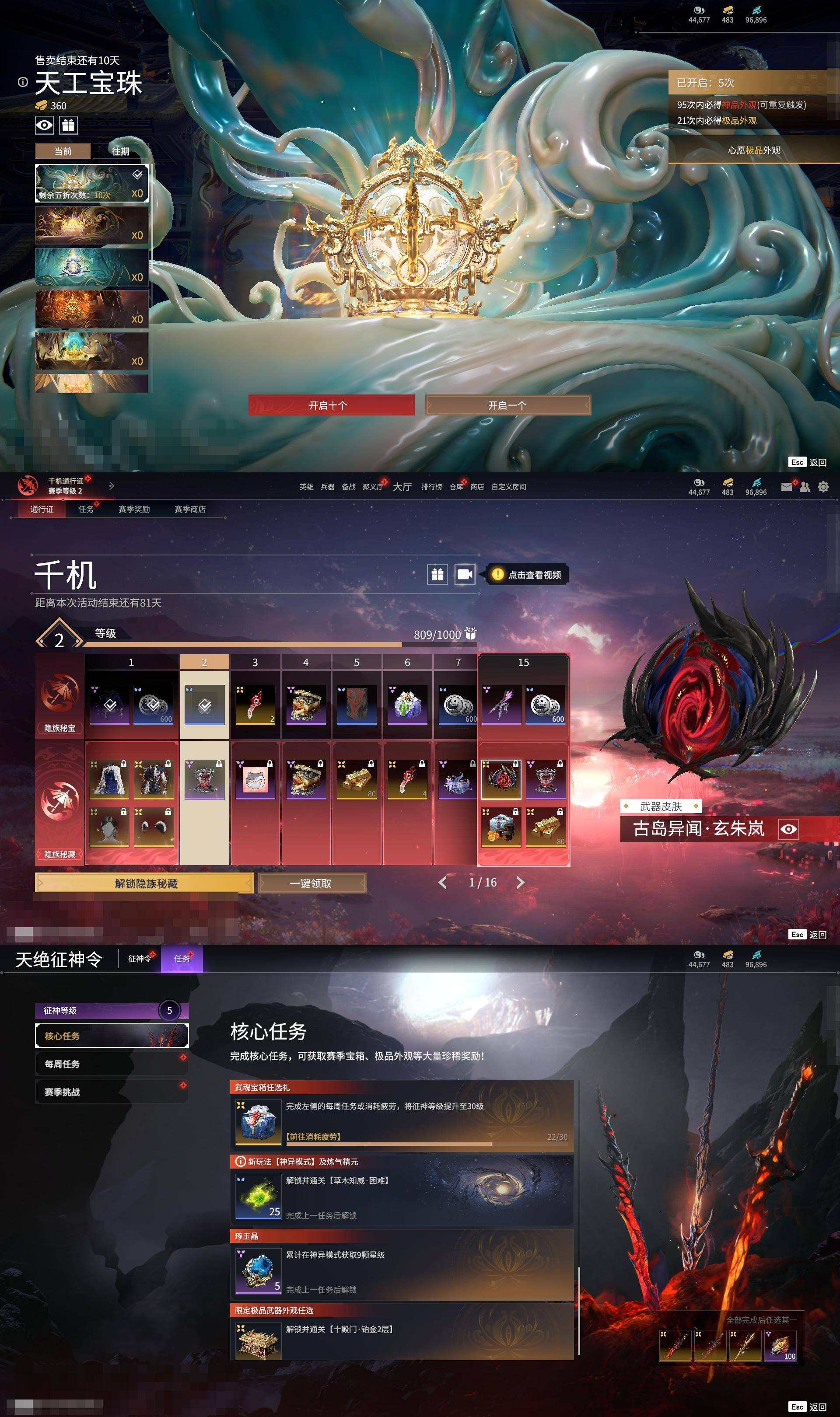 大图