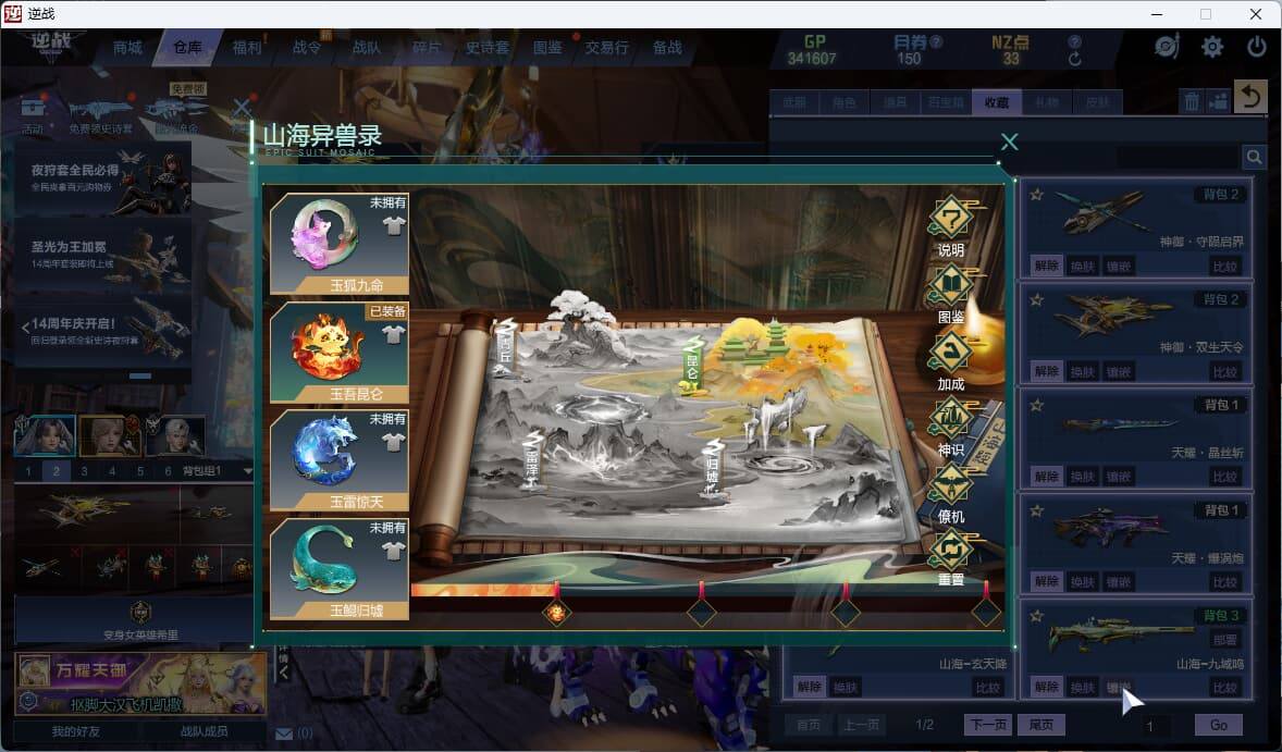 大图