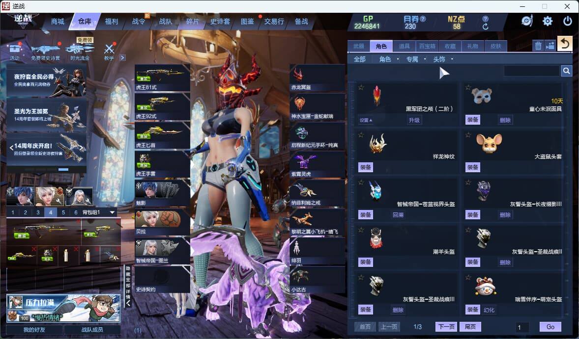 大图