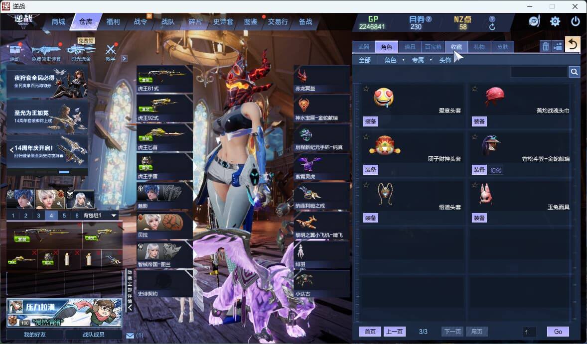大图
