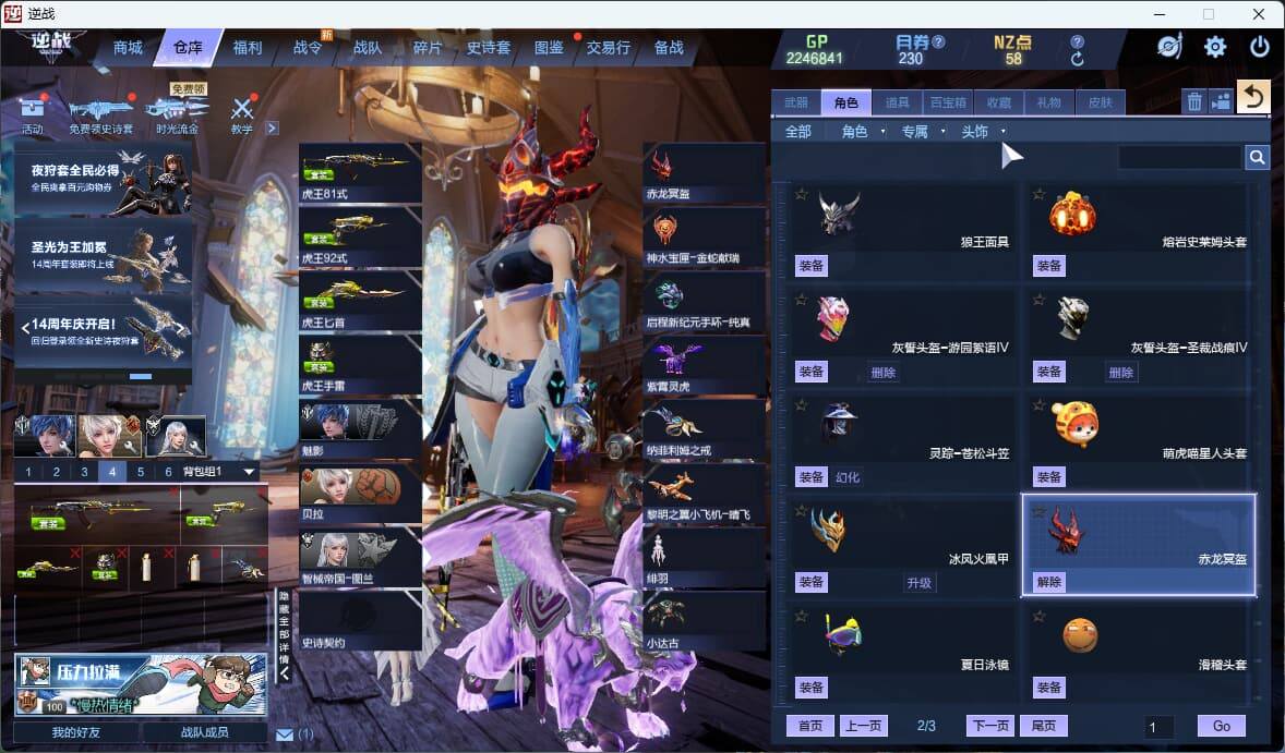 大图