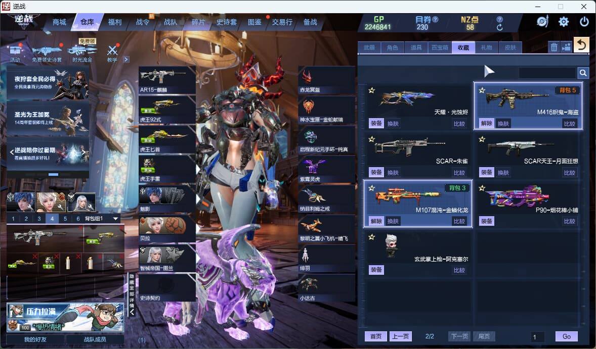 大图