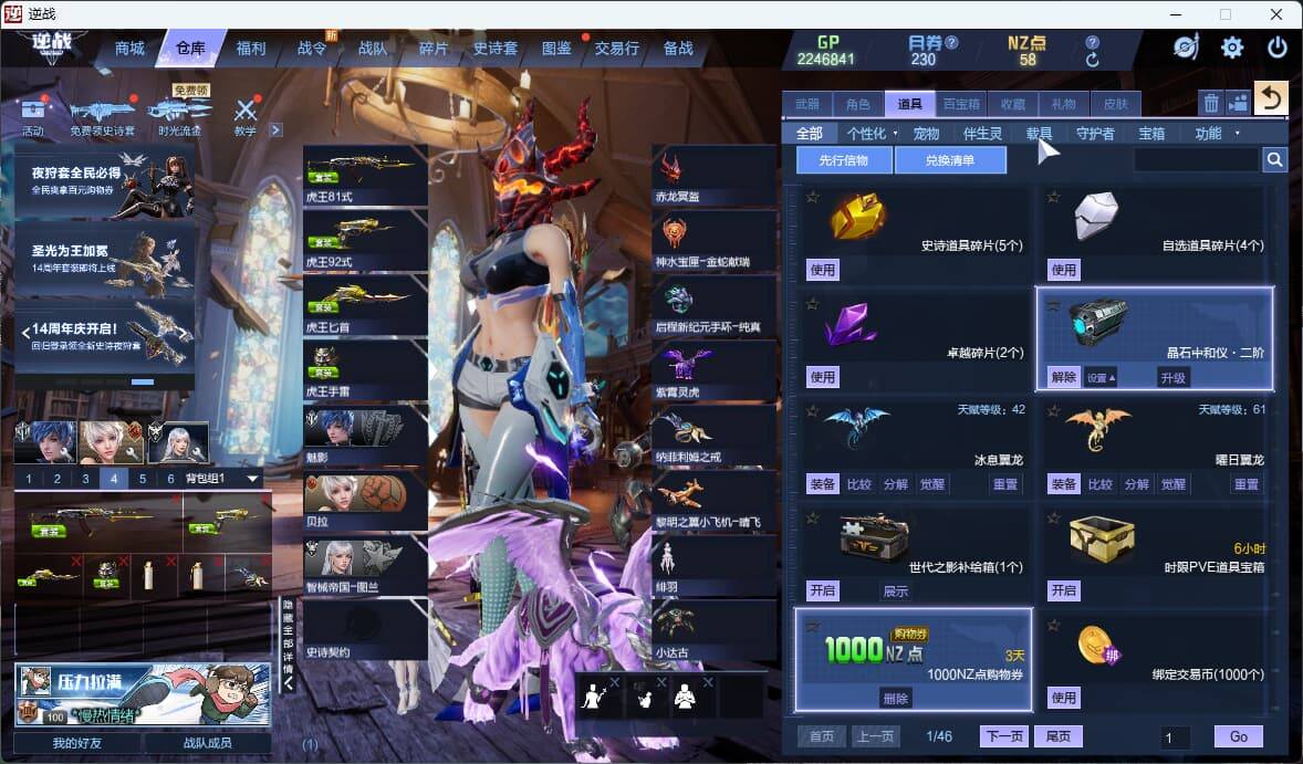 大图